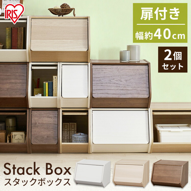 楽天市場】☆最大12％OFF☆収納ボックス 3個セット スタックボックス