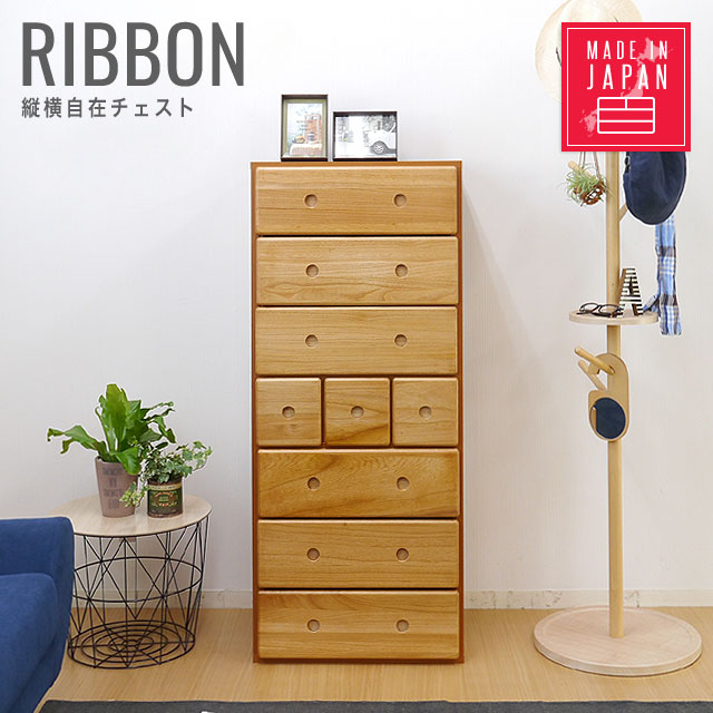 楽天市場】縦横自在のマルチ収納 チェスト ハイチェスト ローボード