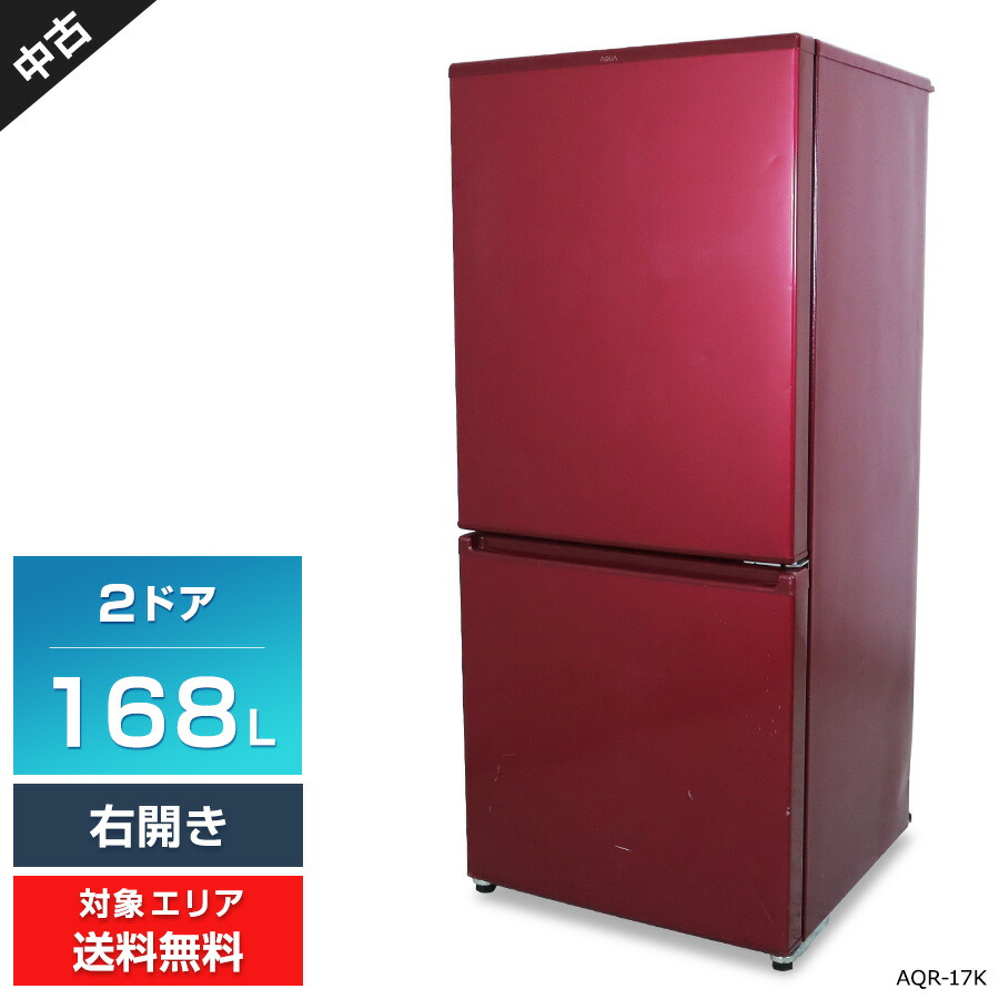 楽天市場】＼エントリーでP10倍 スーパーSALE期間／ 【アウトレット品