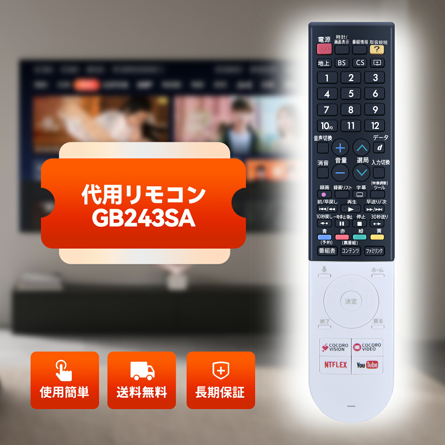 楽天市場】【新品】純正 シャープ SHARP AQUOS 液晶テレビ用純正