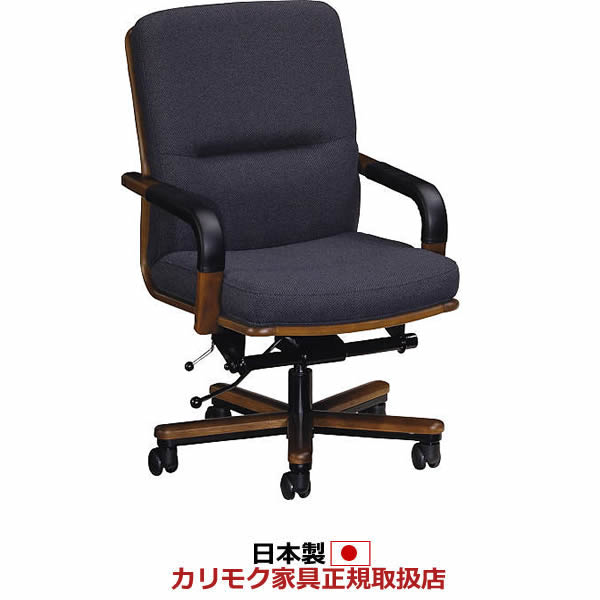 楽天市場】カリモク 書斎チェア 本革張デスクチェアー 幅750mm 【COM