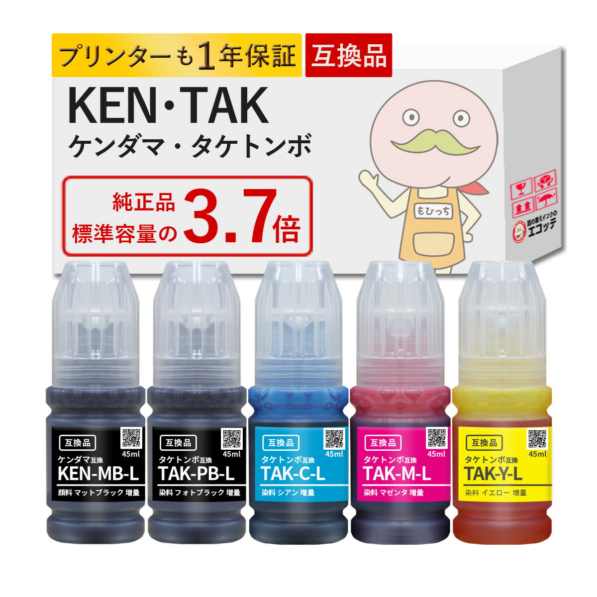 楽天市場】《純正標準の約3.7倍容量！8880円相当》 TAK-4CL-L対応