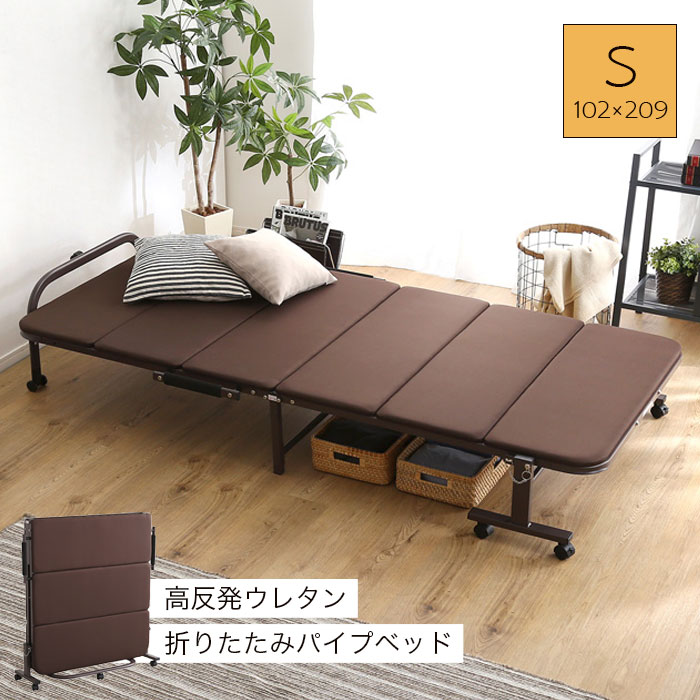 楽天市場】【28日緊急開催!!＼全品5%OFFクーポン／】 折りたたみパイプ