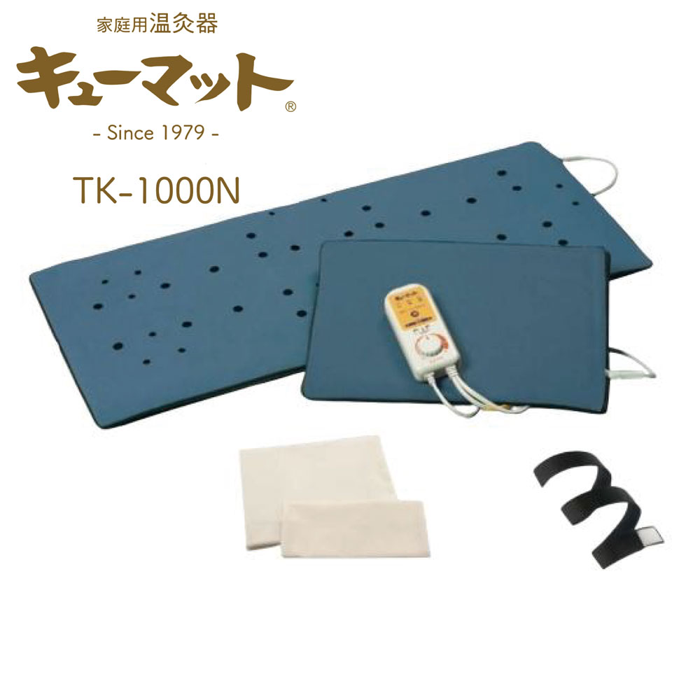 楽天市場】家庭用温灸器 キューマット 交換用もぐさカートリッジ TM