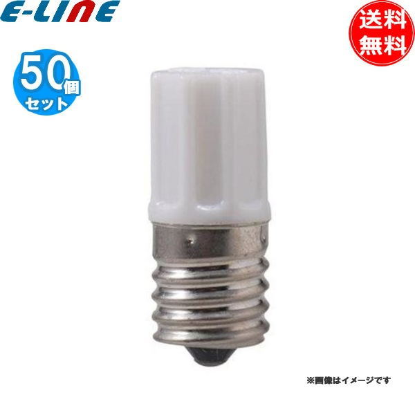 楽天市場】〈業務用〉 グロー球 50個セット まとめ買い店舗 工場 倉庫