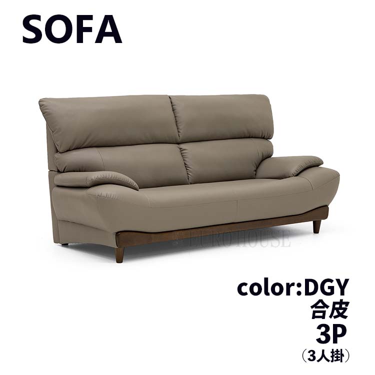 rei-sofa-d40.jpg