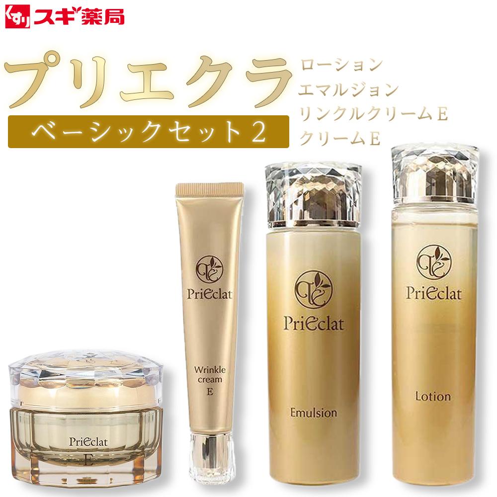 楽天市場】【ふるさと納税】プリエクラ セラム W 30ml スギ薬局