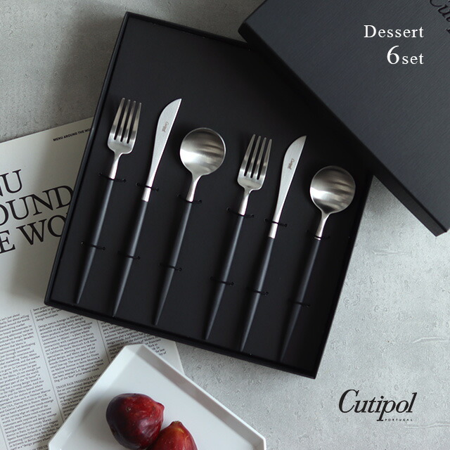 楽天市場】Cutipol GOA クチポール ゴア ブラック ディナーナイフ