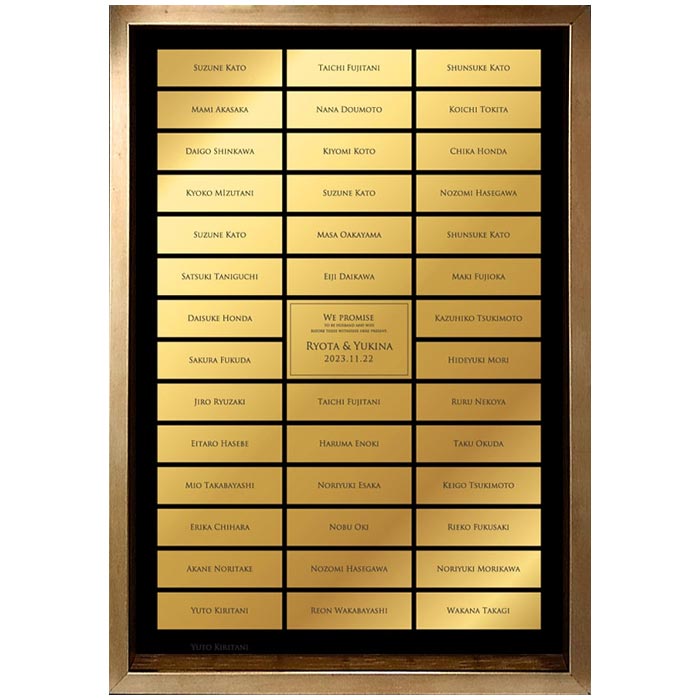 木の結婚証明書 ゴールドプレート アクリルミラー結婚証明書「ゴールド