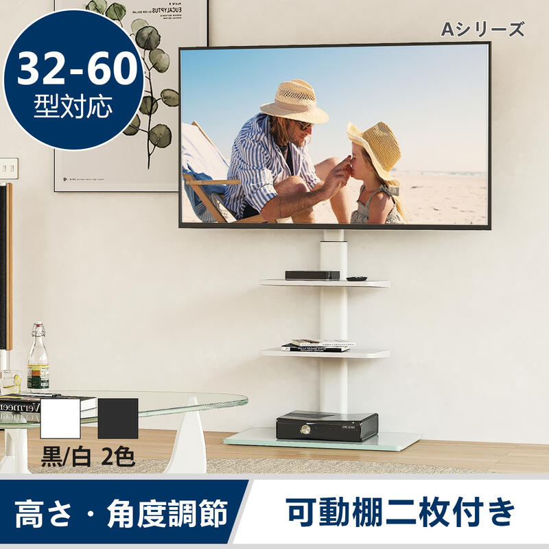 楽天市場】【送料無料】FITUEYES テレビスタンド 32〜60インチ対応 壁