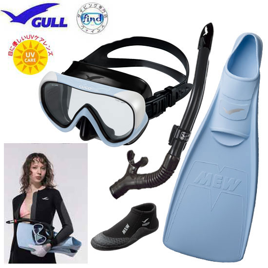 楽天市場】即日あり レディース セット GULL ガル 女性 マスク