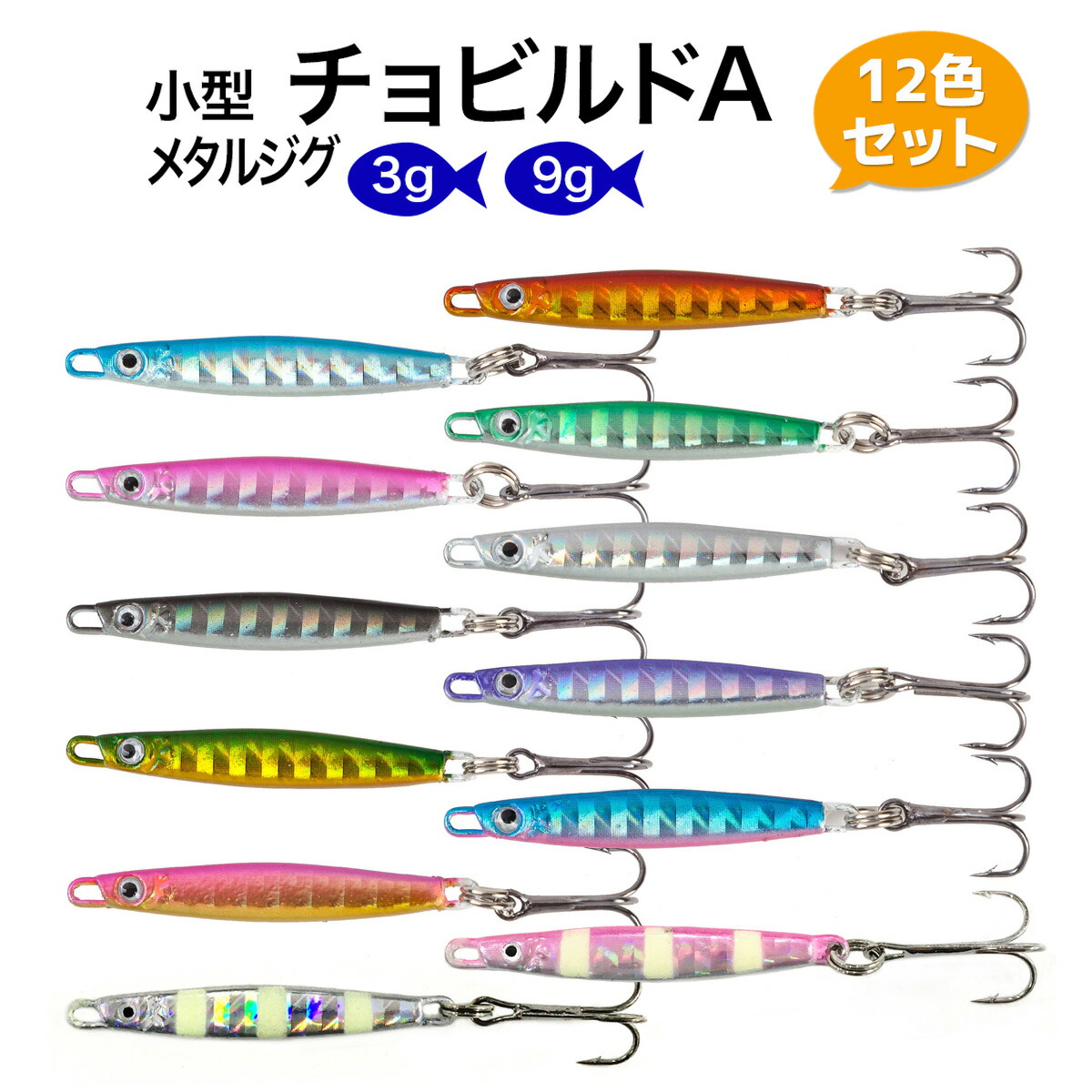 楽天市場】【楽天スーパーSALE限定50％OFF＆ポイント2倍】メタルジグ