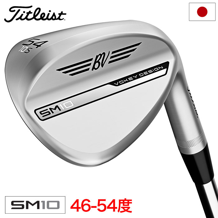 楽天市場】タイトリスト Titleist ウェッジ メンズ ボーケイ SM10
