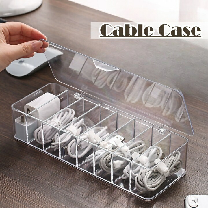 楽天市場】送料無料 ケーブルケース 8マス ケーブルボックス ケーブル