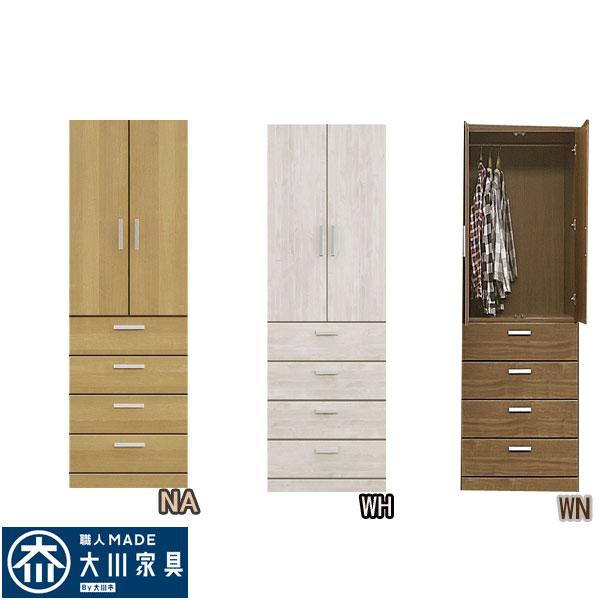 楽天市場】チェスト タワーチェスト すき間チェスト 幅60 9段