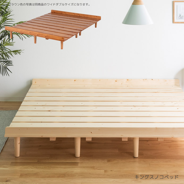 楽天市場】☆[半額品] +5日限定5%OFFクーポン配布[24h限定] キング