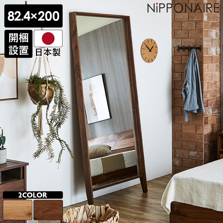 楽天市場】【最大3000円offクーポン☆9日23:59まで 】 鏡 全身