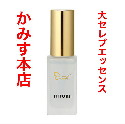 楽天市場】【売れ筋】【当店オススメ】 ぷるぷる ホワイト美容水2本