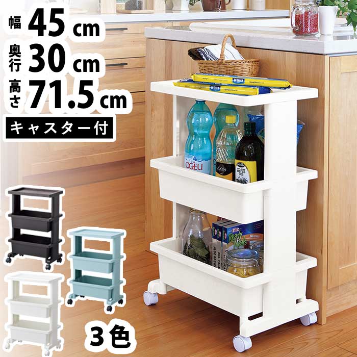楽天市場】テーブルワゴン テーブル ワゴン キャスター付き キッチン