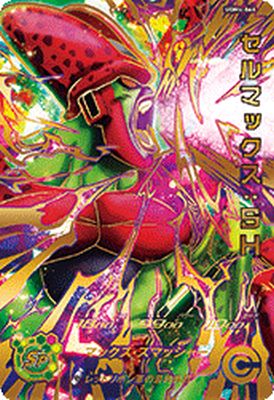 楽天市場】スーパードラゴンボールヒーローズ UGM4-SEC UR ベジット