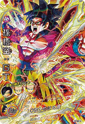 楽天市場】スーパードラゴンボールヒーローズ MM5-H3-SEC LC UR