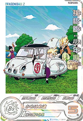 楽天市場】スーパードラゴンボールヒーローズ UGM10-061 DA パラレル