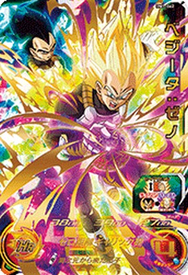 楽天市場】スーパードラゴンボールヒーローズ BM1-057 孫悟空：ゼノ UR