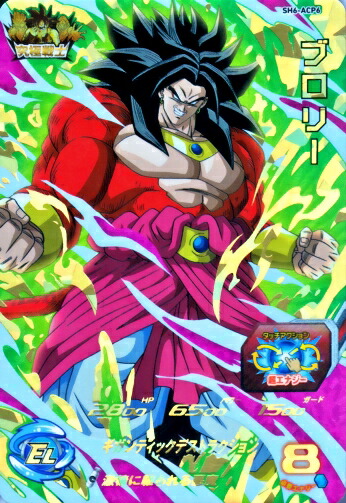 楽天市場】ドラゴンボールヒーローズ JM3弾 UR ベジット (SS3