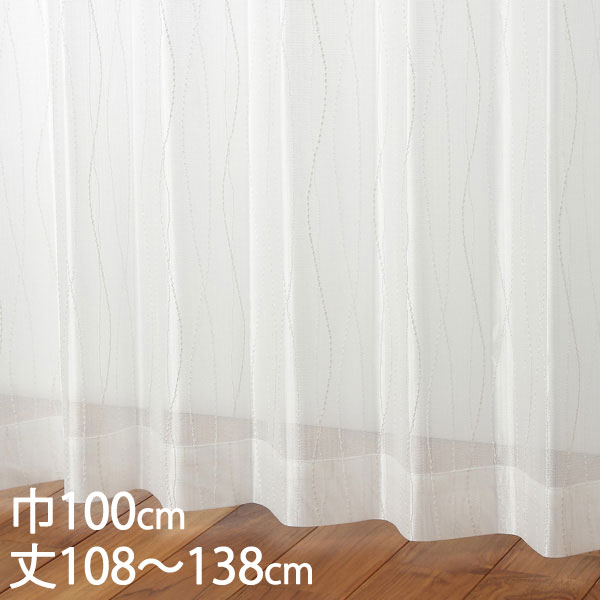 楽天市場】KEYUCA ケユカ カーテン レース アイボリー ウォッシャブル