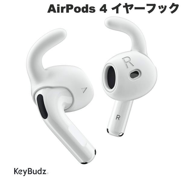 楽天市場】AirPods Pro 3 / AirPods 4 専用 イヤーフック keybudz