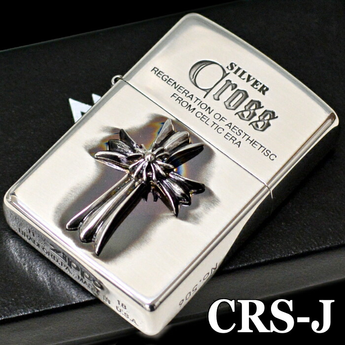 楽天市場】ZIPPO ワンポイントクロス C.H.Cross 全3種類 CHN-SBM