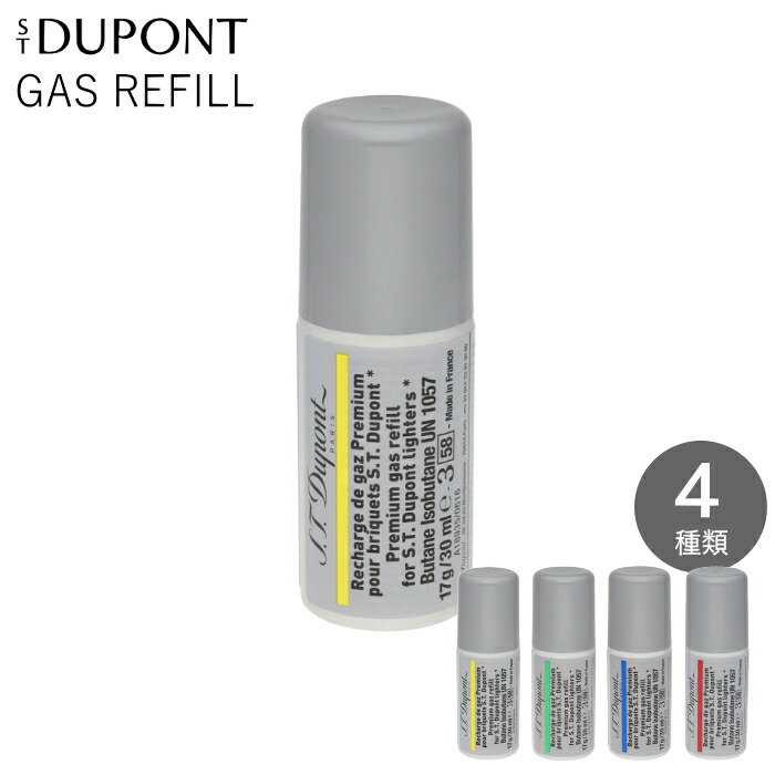 楽天市場】エス・テー・デュポン ガスレフィル 430 ジェット用 純正品