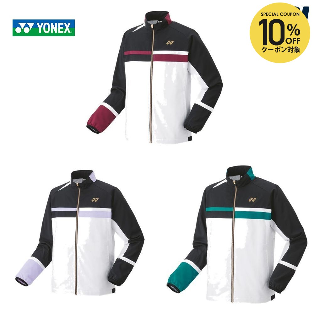 楽天市場】【送料無料】【上下セットアップ】【廃番】YONEX(ヨネックス