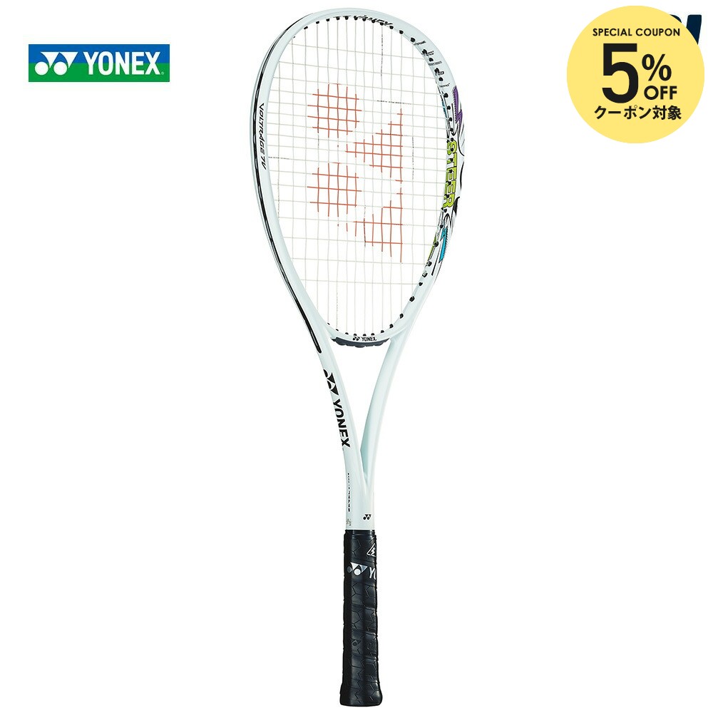 楽天市場】【全品10％OFFクーポン】『即日出荷』ヨネックス YONEX