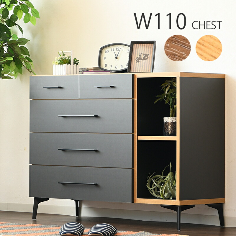 楽天市場】チェスト 完成品 北欧 グレー 大容量 幅90 90×40 たんす 脚