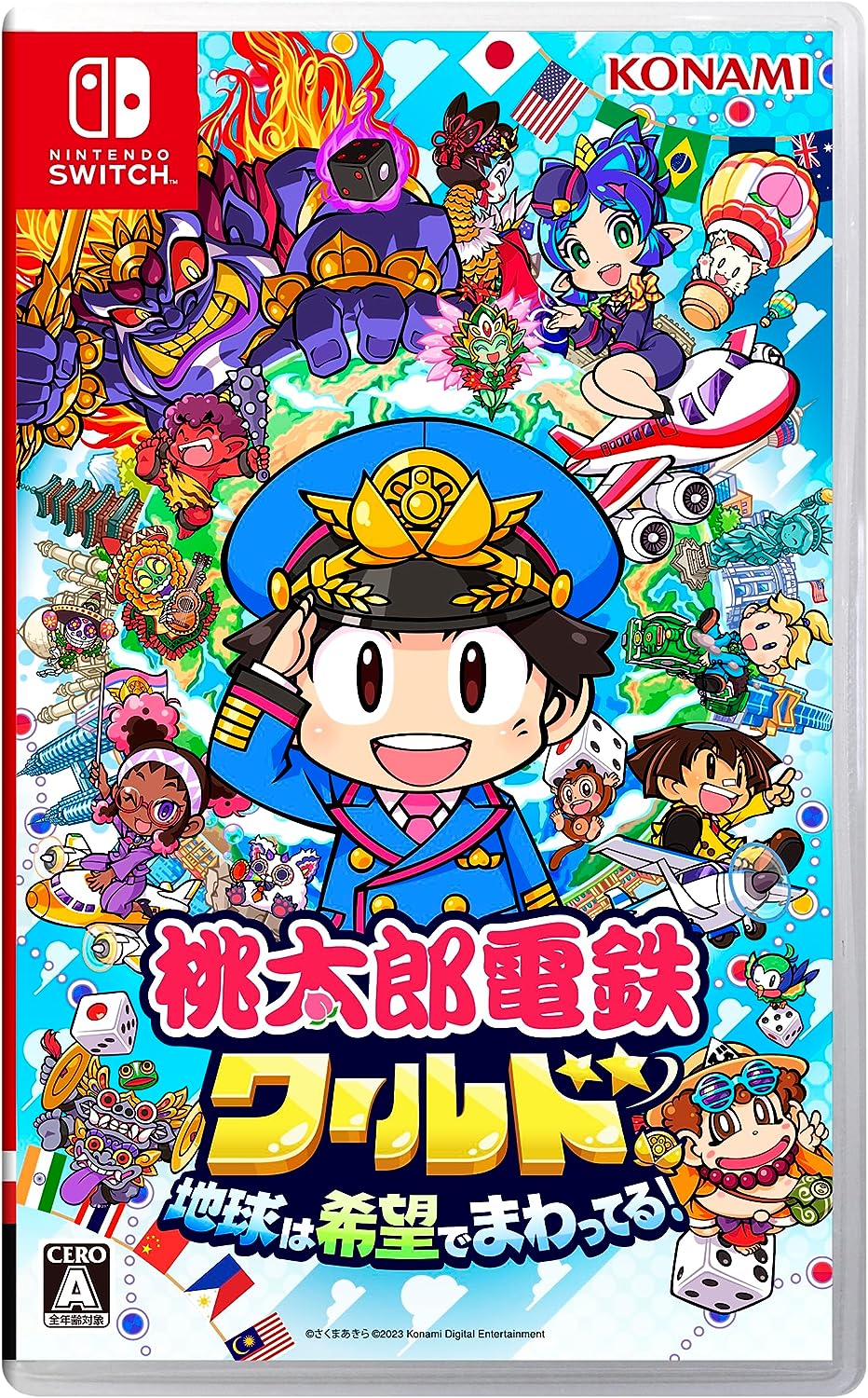 楽天市場】コナミ ［Switch］桃太郎電鉄ワールド ~地球は希望でまわっ