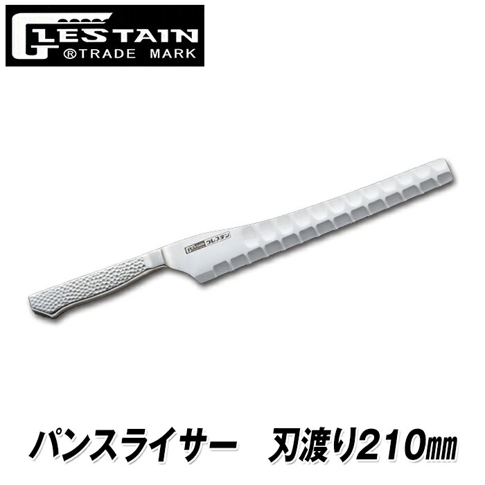 楽天市場】世界の最高級ブランドナイフ グレステン ステンレス包丁