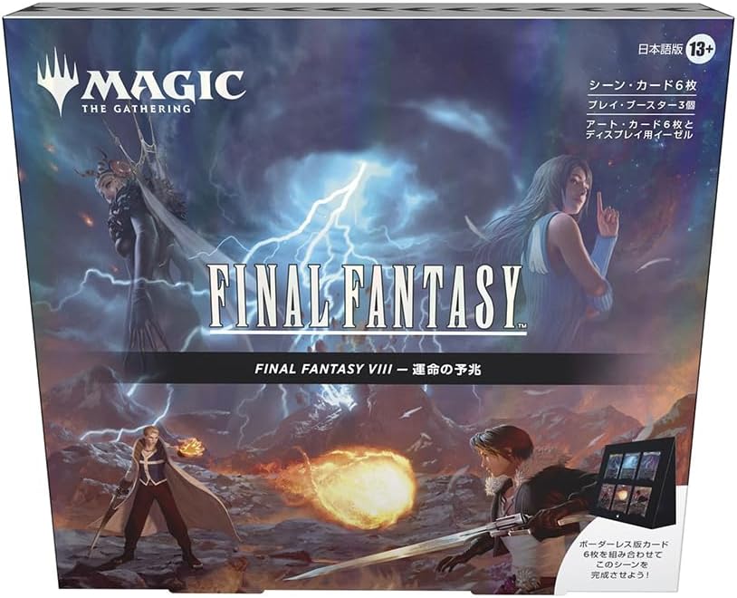 チョコボ・バンドル 英語版 日本語版 MTG FINAL FANTASY MTG FINAL