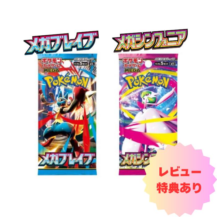 楽天市場】8月発売予定 予約 新品未開封 スペシャルBOX ポケモン