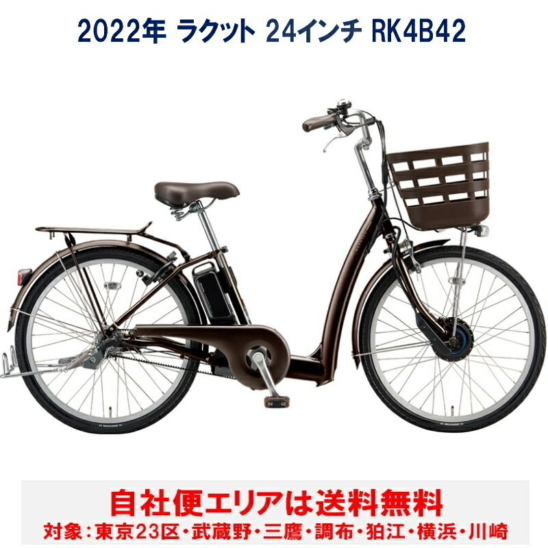 楽天市場】【最大4000円クーポン配布】[フロンティアラクット20