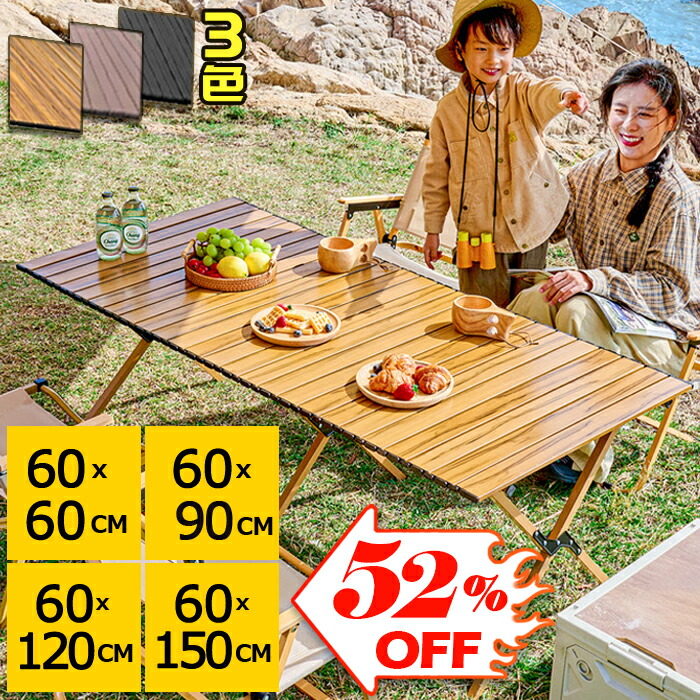 楽天市場】アウトドア テーブル (L) 折りたたみ 高さ44cm 幅120cm 軽量