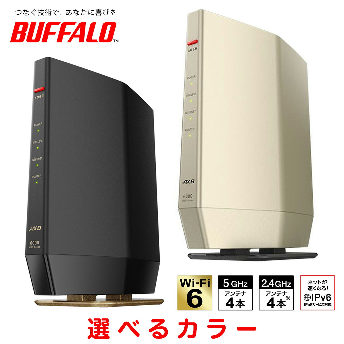楽天市場】BUFFALO バッファロー AirStation 無線LAN Wi-fiルーター Wi