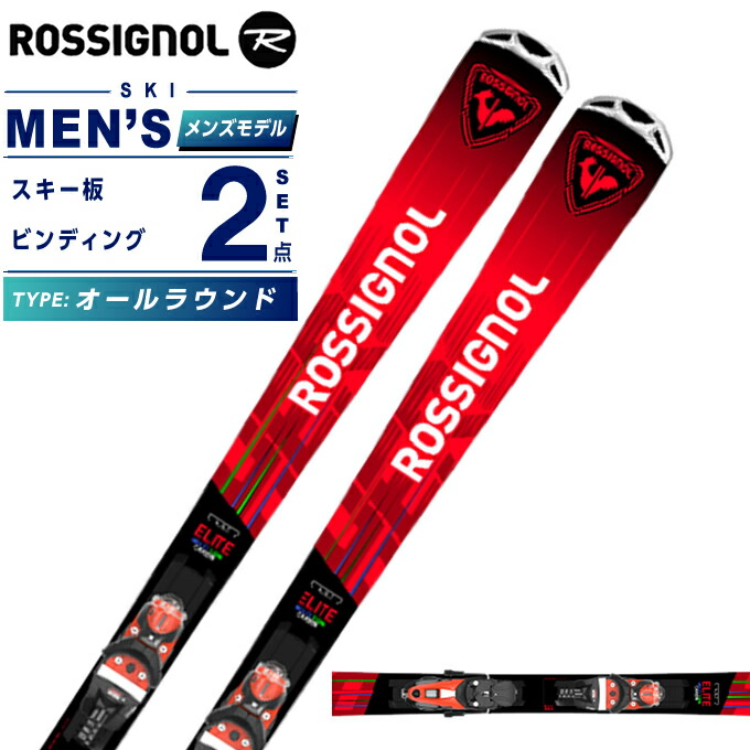 楽天市場】ロシニョール スキー板 オールラウンド メンズ RANAL01 HERO