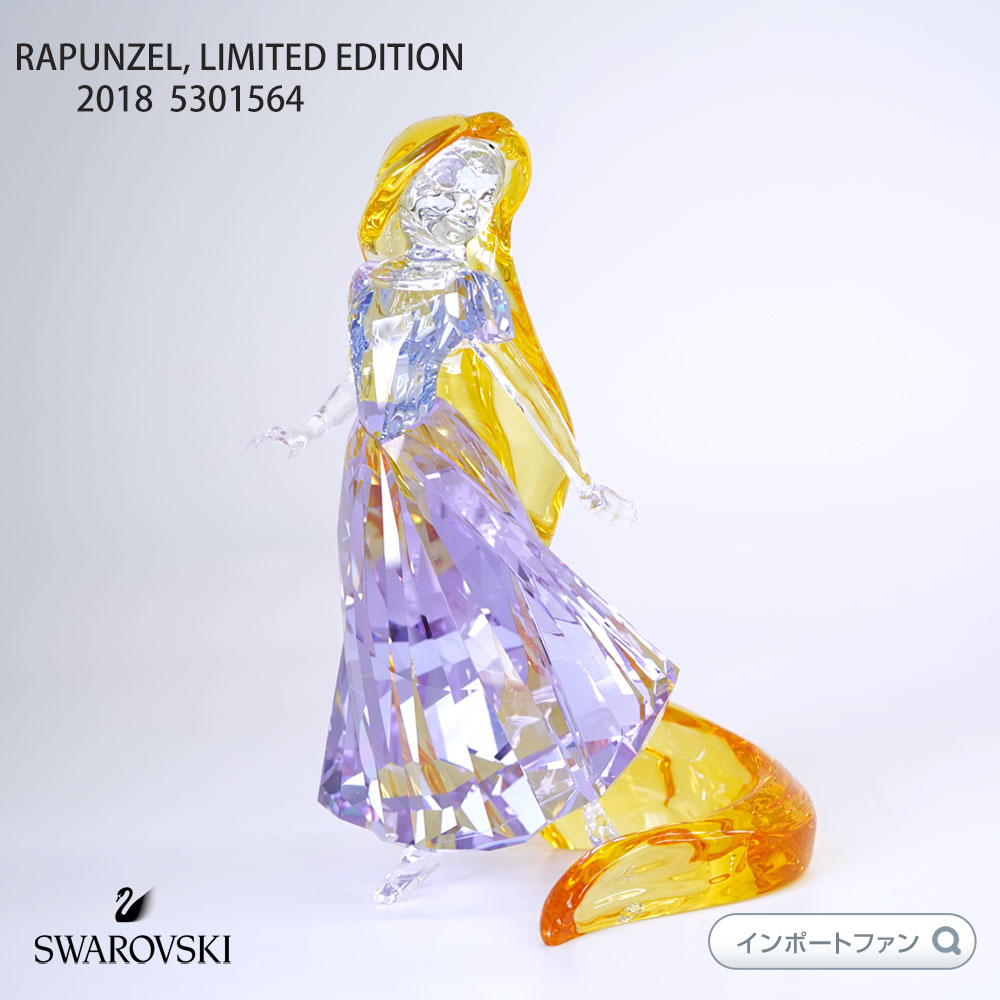 楽天市場】スワロフスキー リトル・マーメイド シェル 貝 ディズニー