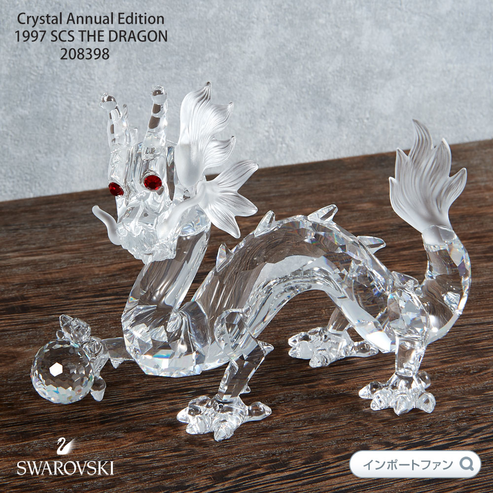 楽天市場】バカラ クリスタル 干支 龍 ドラゴン 辰 十二支 クリア