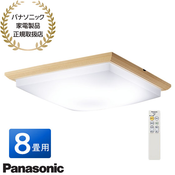楽天市場】【最短翌日お届け】LSEB8056K Panasonic LED和風シーリング