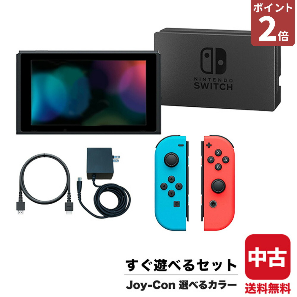 楽天市場】Switch リングフィットアドベンチャー 箱取説なし ソフト