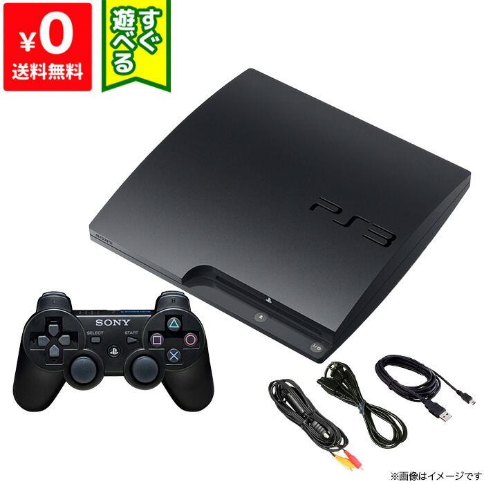 楽天市場】PS3 本体 すぐ遊べるセット CECH-2100A おまけソフト付き