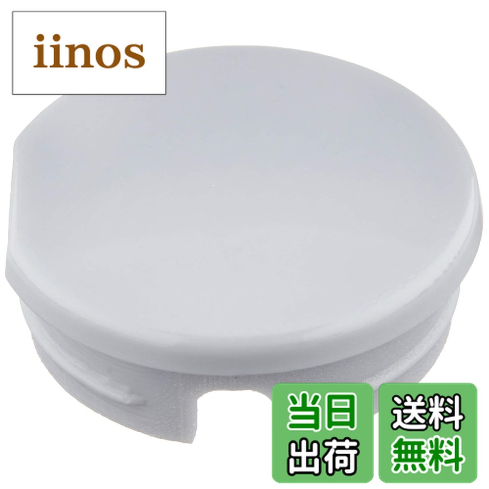 楽天市場】BRIDGESTONE ANCHOR ブリヂストン アンカー TS9 SEAT MAST