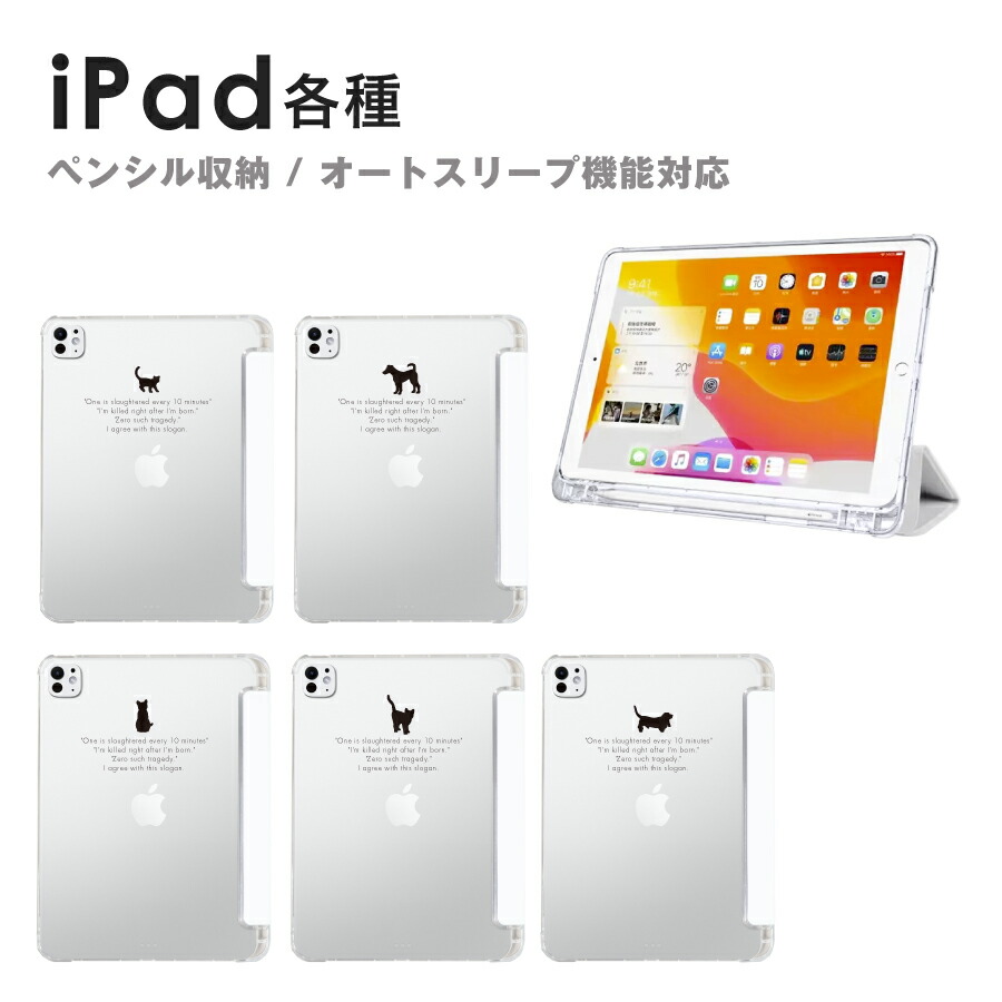 楽天市場】iPad mini ケース Apple Pencil収納 実写 りんご イラスト
